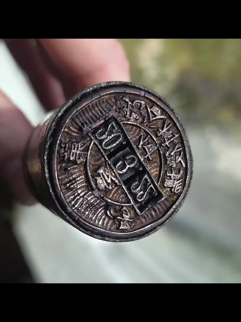 Antique Ink Stamp Wood Handle Possible Japanese Pharmaceutical Co.